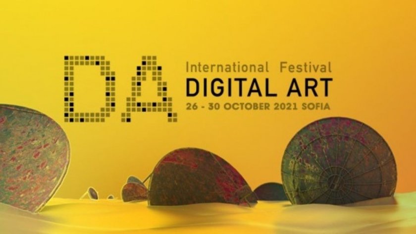 Започна осмото издание на международния фестивал за дигитални изкуства "DA FEST"