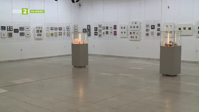 Осмо международно биенале „Изкуството на миниатюрата" в Русе