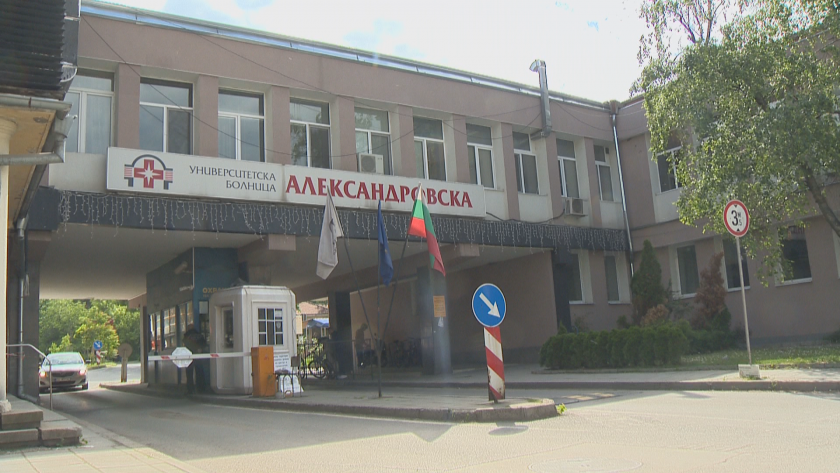 alexandrovska hospital sofia pauses scheduled non emergency admissions