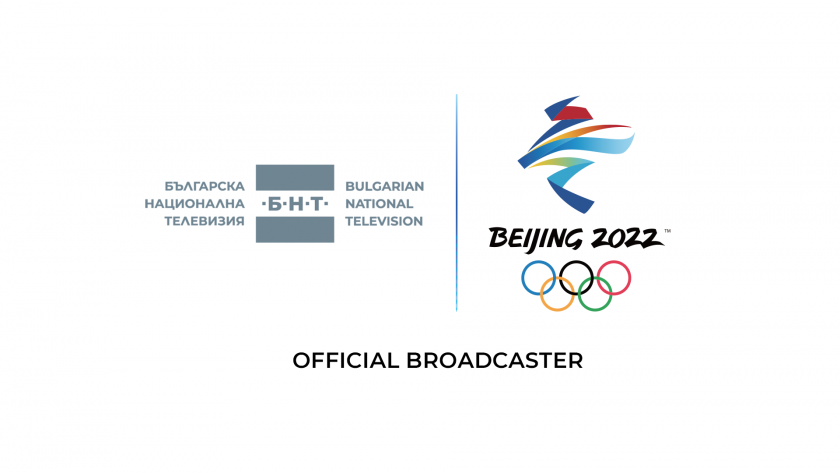 БНТ придоби правата за безплатно ефирно излъчване на Зимните и Летните олимпийски игри