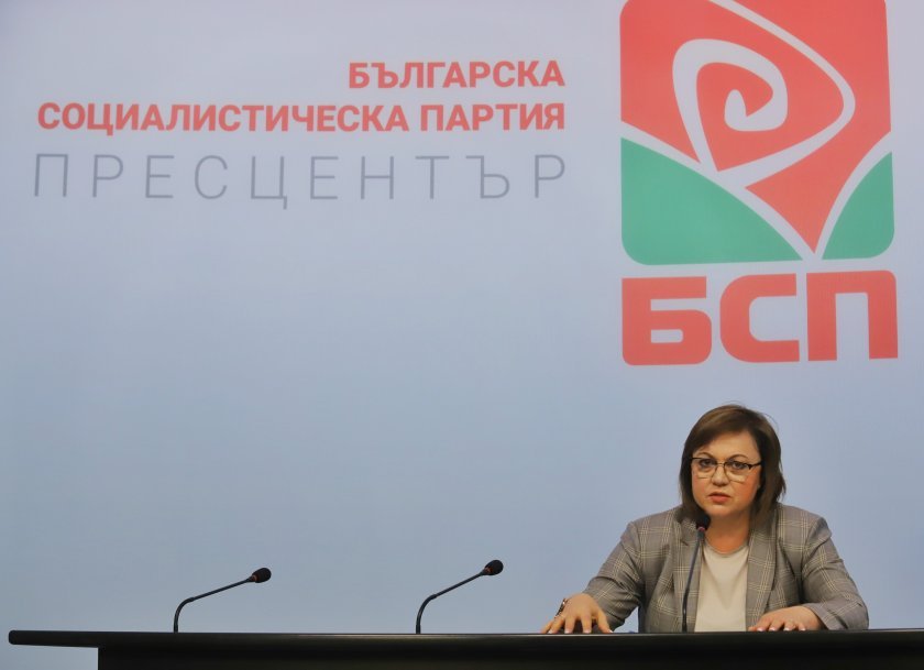 bulgarian socialist party support rumen radev run off presidential elections