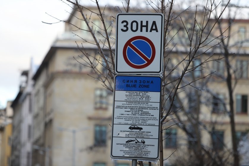 ldquoblue zonerdquo paid parking sofia extended december