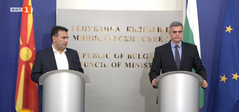 Bulgaria’s caretaker PM and North Macedonia’s PM gave a joint press conference following the tragic bus fire accident, in which 45 people died