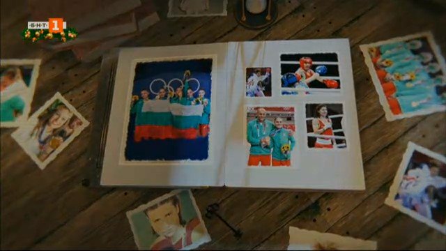 Истории от злато - филм за олимпийските шампиони от Токио 2020
