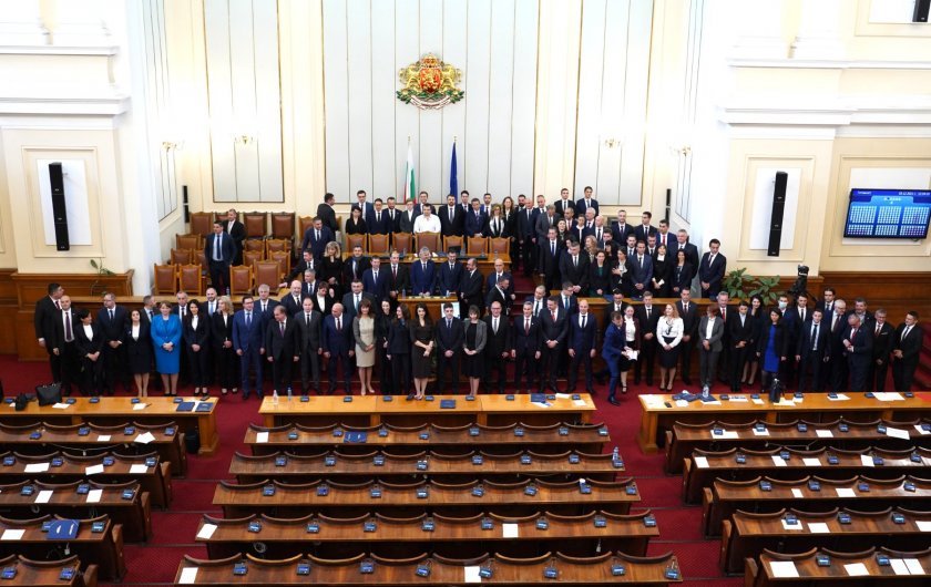 first sitting bulgariarsquos newly elected 47th parliament