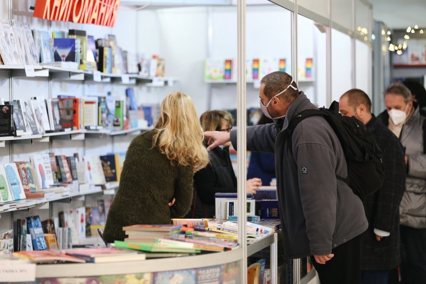 sofia international book fair starts today