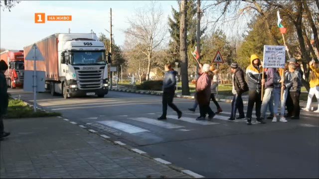 Жителите на Кардам протестират заради лошия път до границата с Румъния