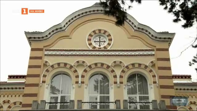 Софийската духовна семинария "Св. Иван Рилски"