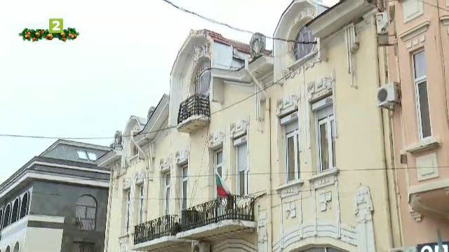Къщата на Лангбен, в която днес се намира Русенският телевизионен център