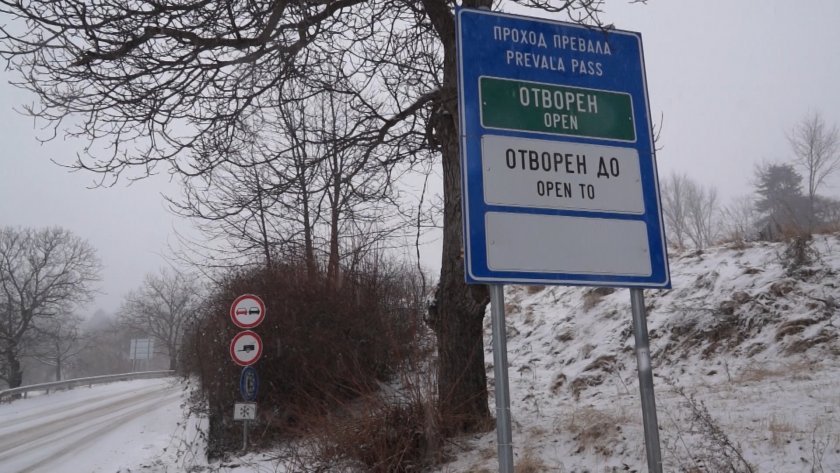 heavy snowfall rila rhodope mountains traffic lorries prohibited smolyan region