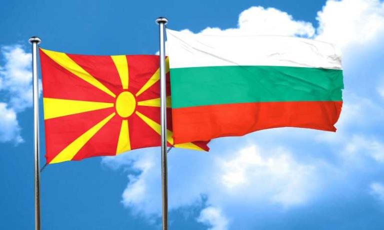 Още за отношенията България - Северна Македония
