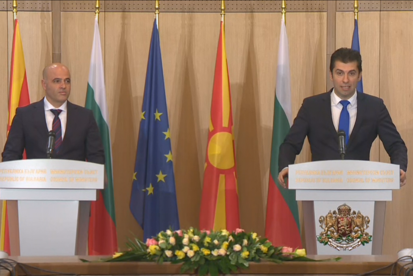 Bulgaristan ve Kuzey Makedonya Cumhuriyeti hükümetlerinin ortak toplantısı düzenlendi