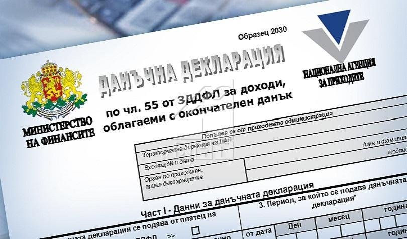 national revenue agencyrsquos campaign submission tax returns begins january