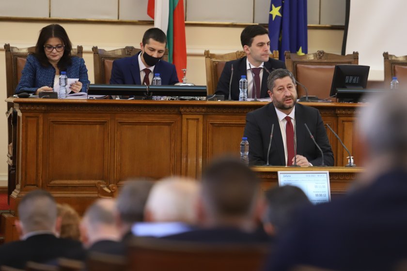 parliament set hoc committee discuss changes bulgaria 39s constitution