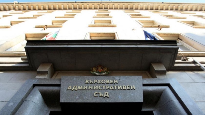 supreme administrative court declared null void parts caretaker cabinet resolution related global magnitsky act