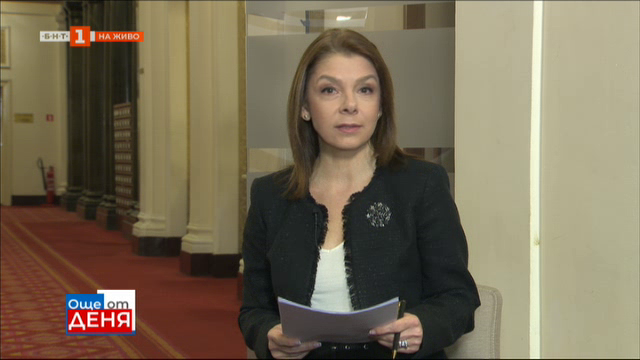 Позицията за Украйна и приоритетите в Бюджет 2022 - говорят депутатите