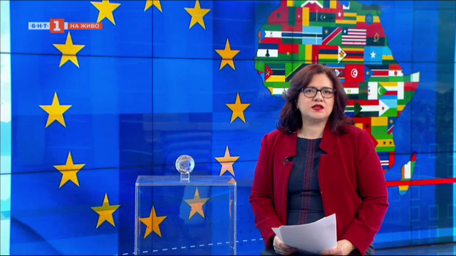 Дълго отлаганата среща на върха Африка - ЕС започва днес в Брюксел