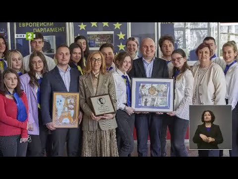 Френската езикова гимназия в Пловдив с награда за мултикултурно многообразие и толерантност