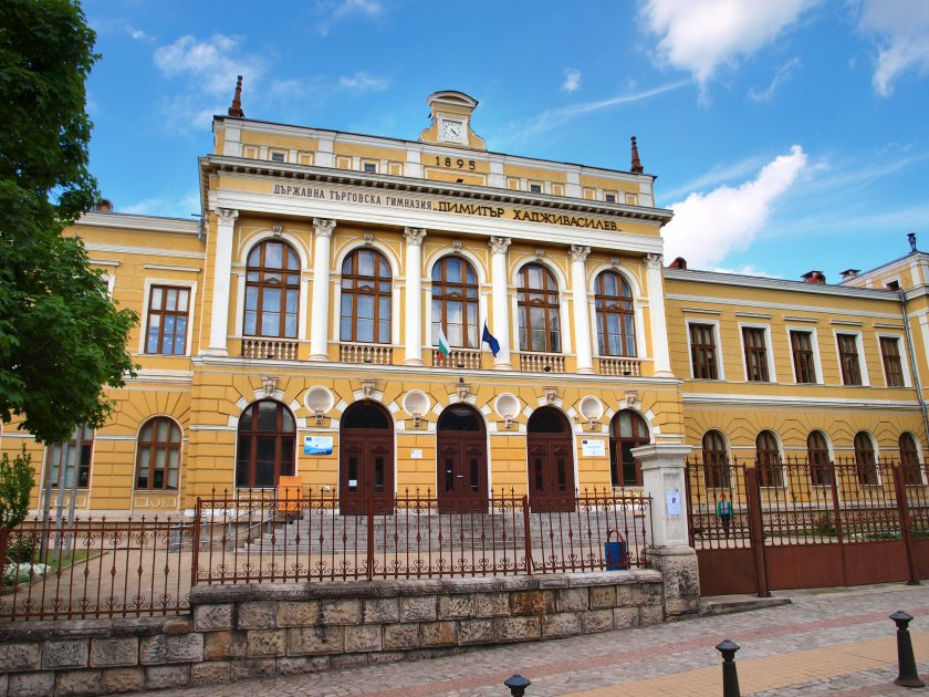 Търговската гимназия в Свищов на 137 години