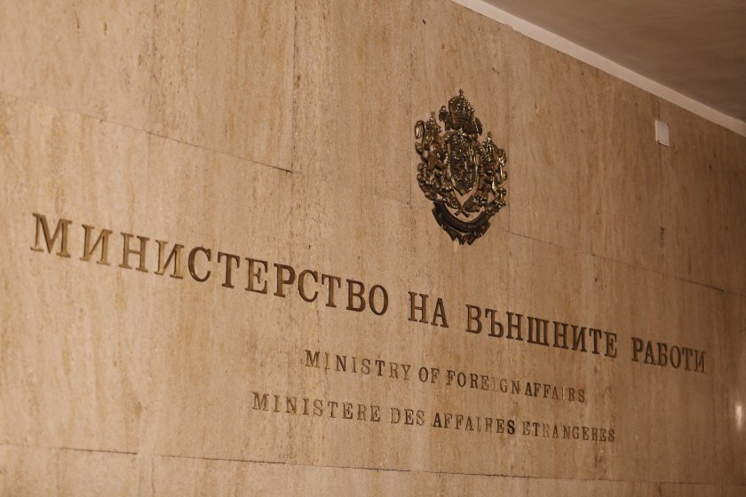 Bulgaristan 10 Rus diplomatı "istenmeyen kişi" ilan etti