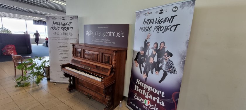 Музикантите от Intelligent Music Project подариха ретро пиано на Летище София