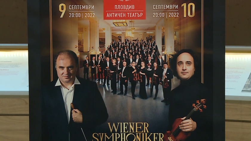 Виенският симфоничен оркестър за първи път в България