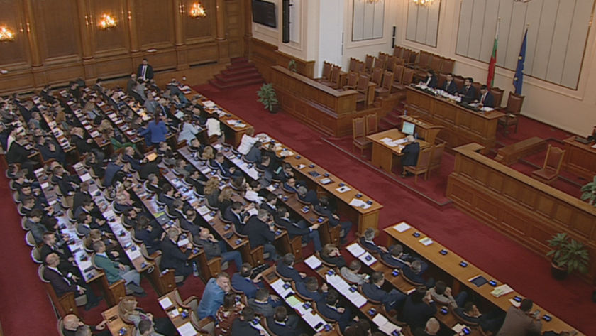 parliament voted down candidacy lubomir karimanski governor bulgariarsquos central bank update