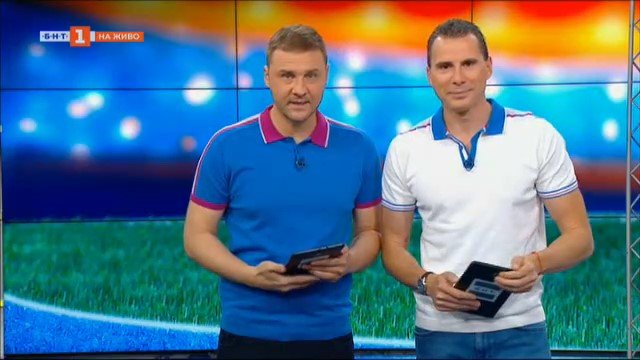ЦСКА и Левски в спор за Купата на България по футбол