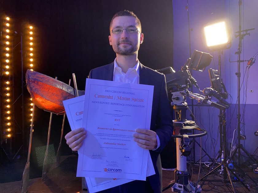 bnt journalist aleksander markov received award circom