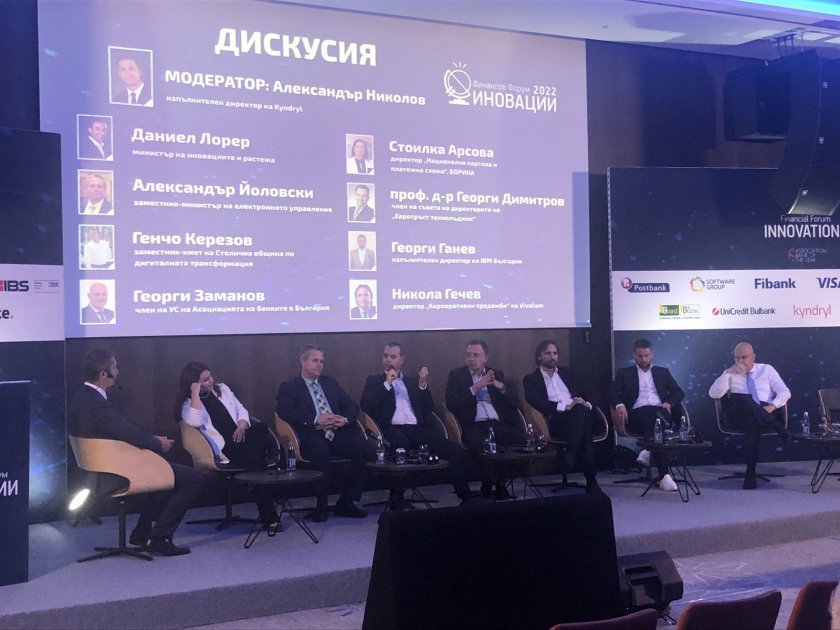 financial forum innovations brought together leading bankers financiers sofia