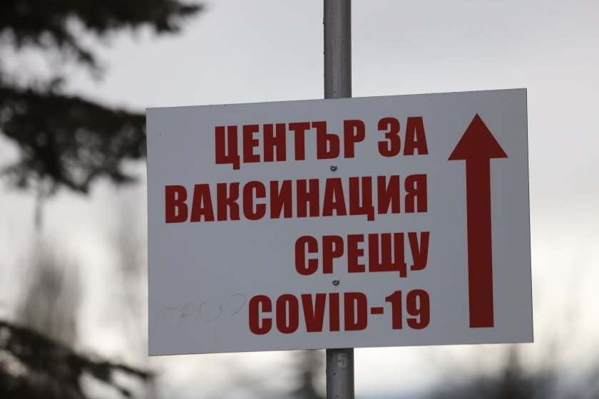 Bulgaria’s Ministry of Health recommends second booster and mRNA vaccine against COVID-19 in persons 18 years of age and older.