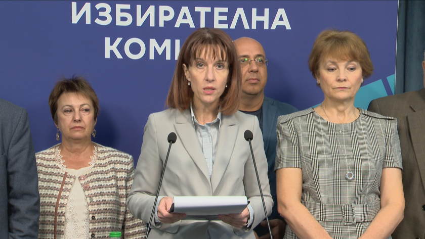 central election commission announced final results bulgariarsquos october early parliamentary elections