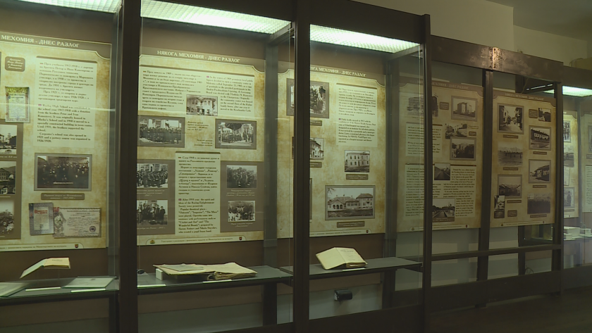 Историческият музей в Разлог отбелязва 65 години от откриването му