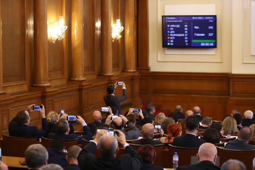 parliament decided bulgaria provide military aid ukraine