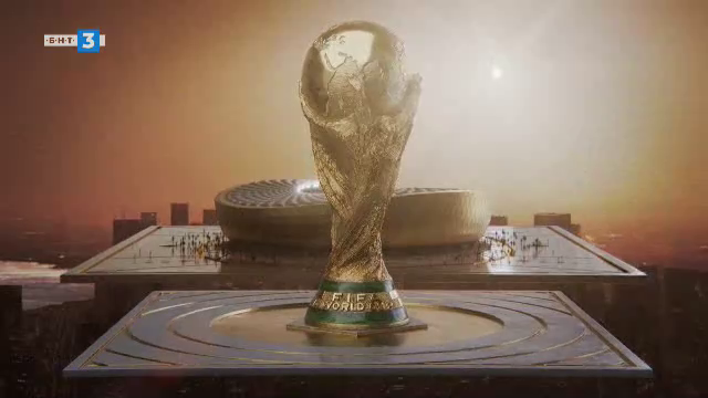 ФИФА Световно първенство по футбол 2022: Уругвай и Камерун
