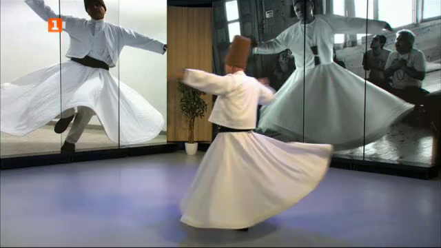 За тайнството на суфизма и мистичния дервишки танц
