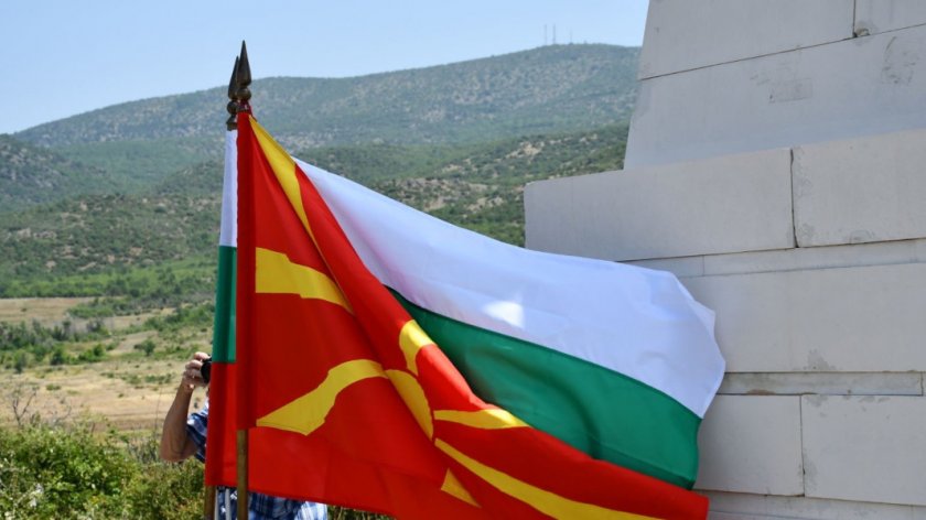 Отношенията между България и Северна Македония
