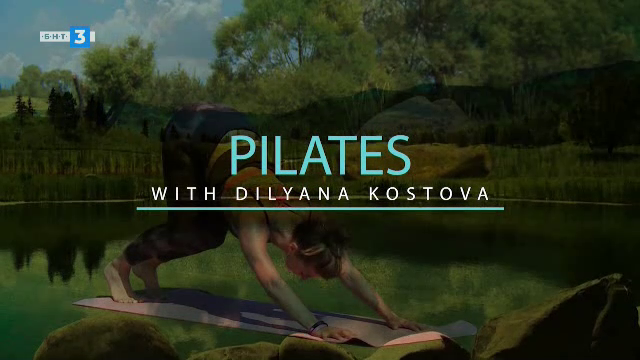 Пилатес с Диляна Костова - 23.10.2022