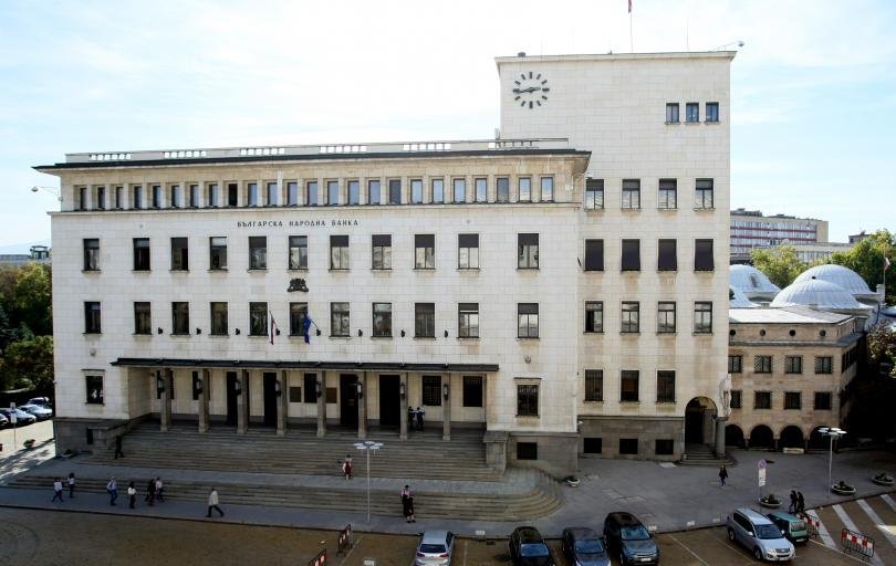 Bulgaria’s central bank announces super hike in base interest rate