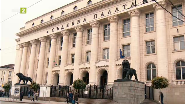 Съдебната палата в София