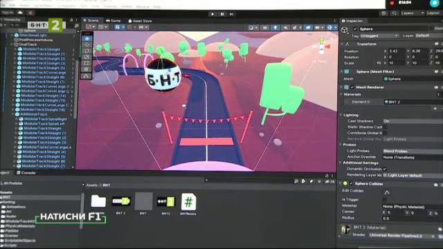 Как сами да направите 3D игра и как се създава VR игра?