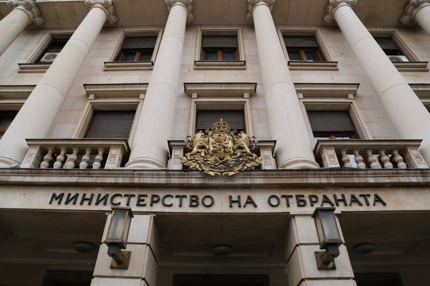 ministry defence decision provide arms ukraine has been submitted parliament