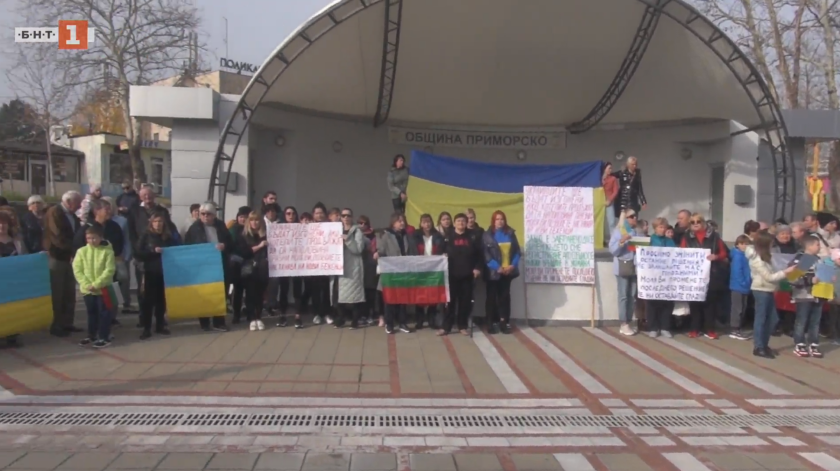 ukrainian refugees staged protest primorsko