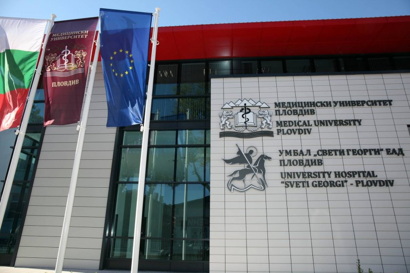 Медицинският университет в Пловдив отново с най-висок рейтинг в две направления