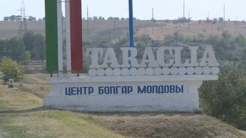 Council of Ministers allocates BGN 1 million for Taraclia University in Moldova