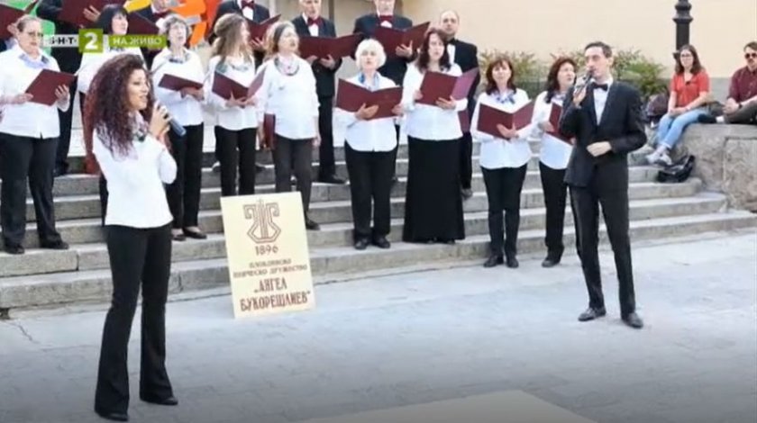 Концерт за Деня на етническата толерантност в Пловдив