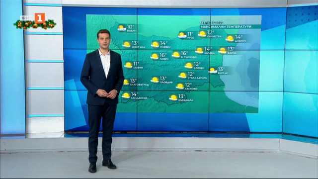 Температури между 2° и 7° в Новогодишната нощ