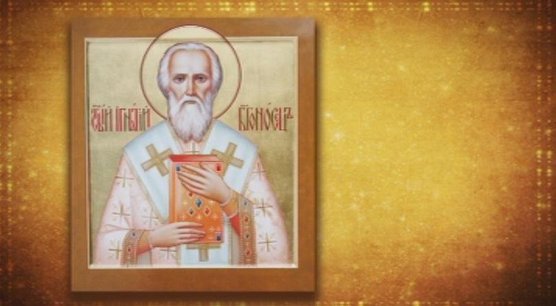 Bulgaria celebrates Ignazgden - the feast day of Saint Ignatius of Antioch