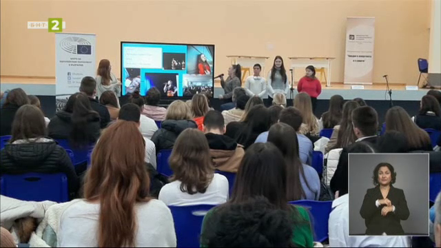 Пловдивски училища - посланици на Европейския парламент