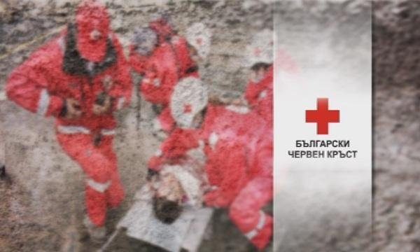 БЧК в готовност да помогне на пострадалите от силните земетресения в Турция